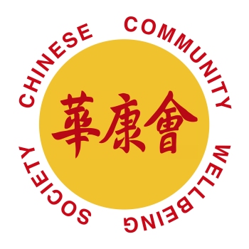 Chinese Community Wellbeing Society